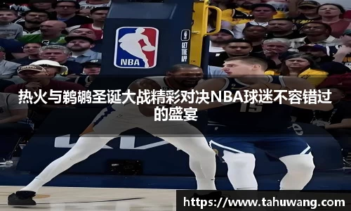 jn江南