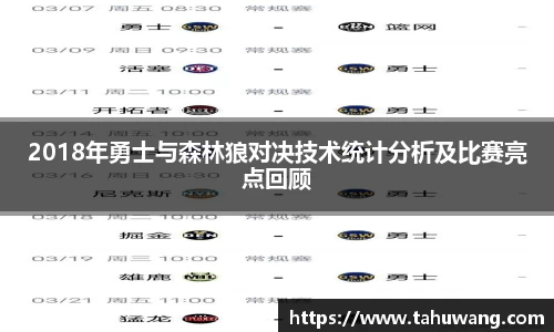 江南体育官方网站